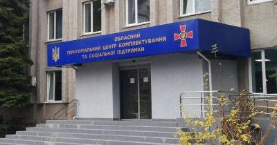 Более 1,8 миллиона гривен: в Полтаве у военкома нашли "необоснованные активы", – НАПК