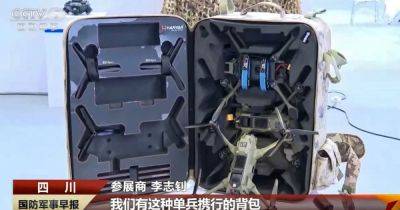 Китай показал уникальную установку БПЛА: запускает сразу четыре смертоносных дрона