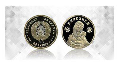 Новая серебряная монета будет выпущена в обращение в Беларуси