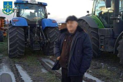 Сообщено о подозрении руководителю агропредприятия на Луганщине