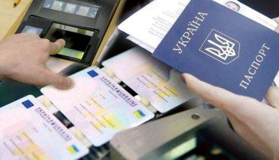 98 букв в имени: как житель Тернополя изменил данные в паспорте - фото