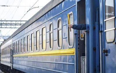 "Укрзализныця" запускает новый поезд в Варшаву: подробности