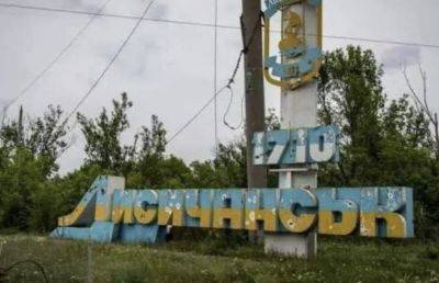 "Многих выгнали": Очевидцы рассказали, кто живет в пригороде Лисичанска