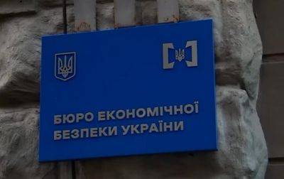 Дмитрий Фирташ - Экс-руководителя Житомиргаза взяли под стражу с залогом более 40 млн грн - korrespondent.net - Украина - Житомир