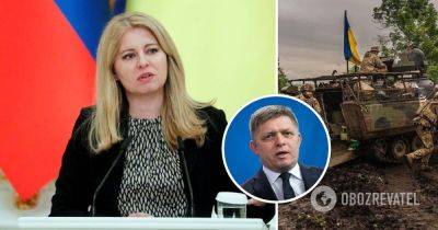Словакия отложила передачу помощи Украине после победы пророссийской партии на выборах - война Россия Украина