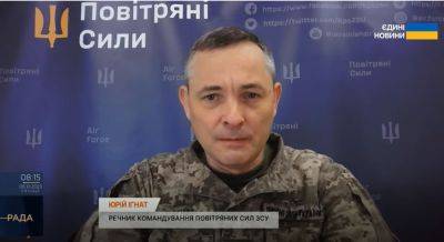 Ракетный удар по Харькову: в ВС ВСУ объяснили, почему не было тревоги