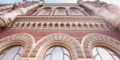 НБУ ликвидирует Украинский строительно-инвестиционный банк