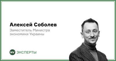 Алексей Соболев - Из тысячи лицензий и справок для бизнеса четверть — лишняя, а половину нужно упростить - biz.nv.ua - Украина
