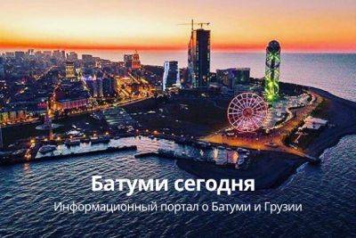 Тбилиси отреагировал на планы размещения в Абхазии российской военно-морской базы
