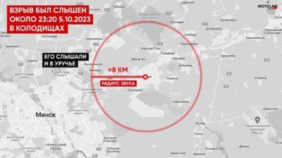 В Беларуси ночью был теракт на железнодорожной станции – СМИ