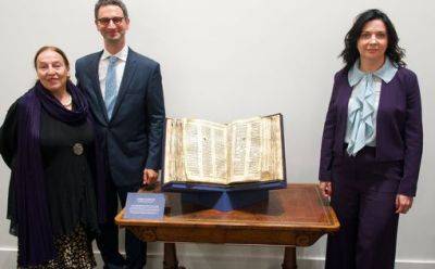 Старейшая в мире еврейская Библия едет в Израиль