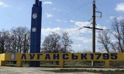 В Луганске неспокойно: очевидцы рассказали о последствиях "бавовны" в городе