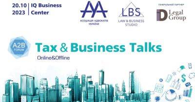 В Киеве состоится форум Tax&Business Talks — 2023 A2B Forum