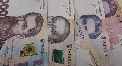 Выплатят по 11 тысяч на украинца: как получить деньги