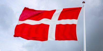 Дания приобрела завод по производству боеприпасов из-за агрессии РФ