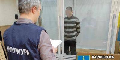 Житель Харькова, который навел российский удар по рынку Барабашово, получил 12 лет тюрьмы