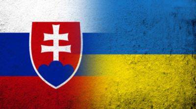 Словакия перестает оказывать помощь Украине после победы пророссийской партии – Politico