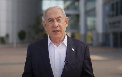 Беньямин Нетаньяху - ХАМАС заплатит беспрецедентную цену - Нетаньяху - korrespondent.net - Украина - Израиль - Палестина