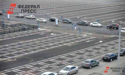 Мэрия Новосибирска запустит новый сервис оплаты для парковок