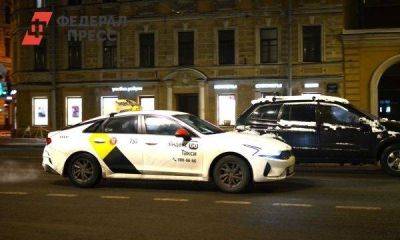 Цены на такси в РФ могут вырасти до конца года на 100 процентов