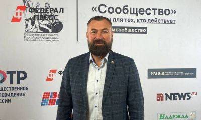 Член Общественной палаты РФ Сергей Буторин: «‎Сейчас люди покупают не квадратные метры, а среду для проживания»