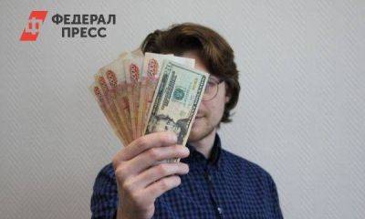 Экономист Колташов объяснил, как можно повысить зарплаты в России