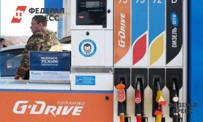 Цены на бензин в Новосибирске резко упали