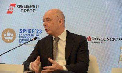 Антон Силуанов: важнее курса доллара стабильность рубля
