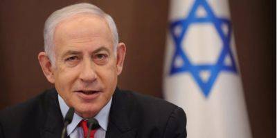 Нетаньяху пообещал уничтожить ХАМАС в Секторе Газы