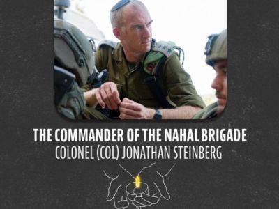 Во время боев в Израиле погиб командир ЦАХАЛ