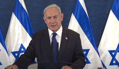 ХАМАС напал на Израиль – Нетаньяху пообещал отомстить