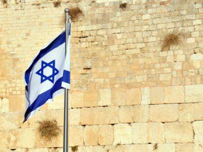 В Израиле правительство официально ввело военное положение