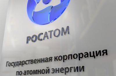 Росатом сообщил о готовности обсуждения строительства АЭС в Таджикистане