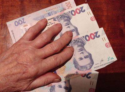 Сразу на 2600 грн: пенсионеров срочно предупредили