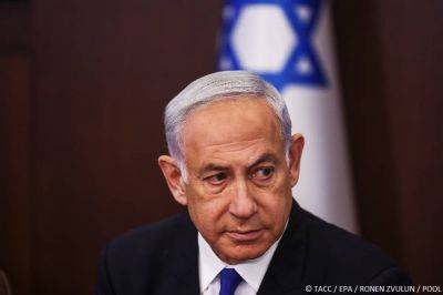 Израиль официально объявил о переходе в «состояние войны»