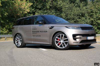 Тест-драйв Range Rover Sport NEW: первый взгляд и первые впечатления - itc.ua - Украина