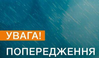 Прячьте авто и плотнее закрывайте окна: экстренное предупреждение для украинцев – погода сошла с ума