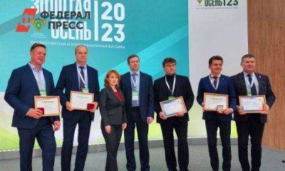 «Уралкалий» наградил лучшие научные работы по применению калийных удобрений
