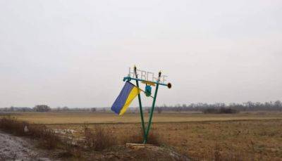 Оккупанты сбросили авиабомбы на два деоккупированных села Луганщины - ЛОВА