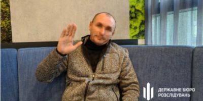Российский шпион более года работал пограничником на Закарпатье — ГБР