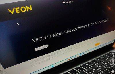 VEON закрыл сделку по продаже российского "Вымпелкома"