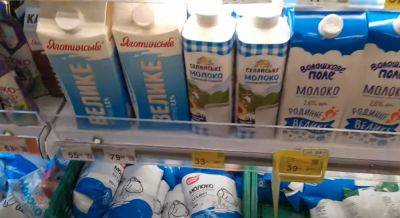 Молочка становится не по карману: украинцам показали, как изменились цены
