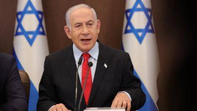 Премьер Израиля призвал создать правительство национального единства