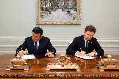 "Газпром" и правительство Узбекистана подписали стратегический меморандум о сотрудничестве в энергетическом комплексе