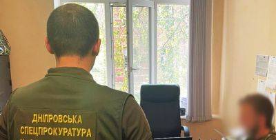 Начальник воинской части на Днепропетровщине завладел 3,5 миллионами: суд принял решение о его наказании
