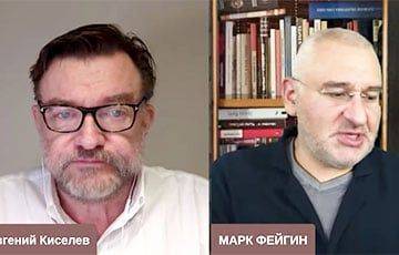 Марк Фейгин - Евгений Киселев - «Почему американцы молчат, если знают, что Путин умер?» - charter97.org - Белоруссия