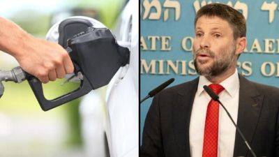 В Израиле решили не поднимать цены на бензин до 5 ноября: что дальше?