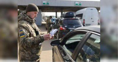 Украинцы не смогут пересечь границу с паспортом в «Дії», — Госпогранслужба