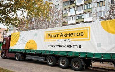 В Краматорск везут гуманитарную помощь