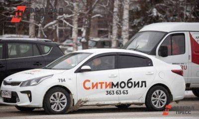 Россиян предупредили о рекордном повышении цен на такси